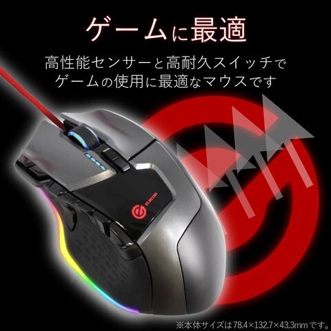 Dショッピング Elecom エレコム ゲーミングマウス 有線 13ボタン セラミックソール かぶせ持ち ハードウェアマクロ搭載 Dpi調整100 重め 重さバランス調整可能 ブラック黒 M G02urbk 同梱不可 El カテゴリ マウス マウスパッドの販売できる商品