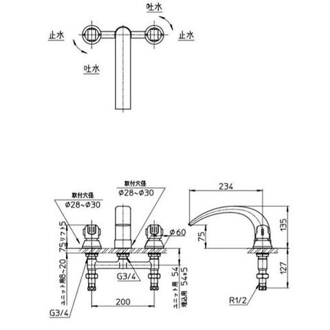 三栄 SANEI Modello ツーバルブデッキ混合栓(ユニット用) K9160C-L-13X240 【同梱不可】[▲][AB]