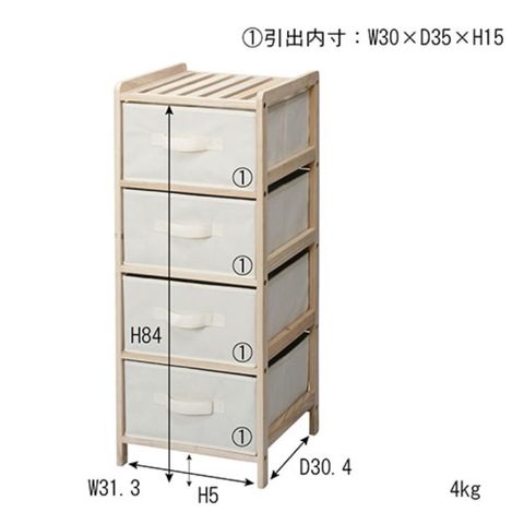 東谷 リリー チェスト4D ナチュラル LFS-374NA インテリア 収納 【同梱不可】[▲][AS]