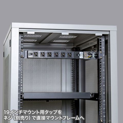 【サンワサプライ】サーバーラック用コンセントバー1U 【同梱不可】[▲][SW]