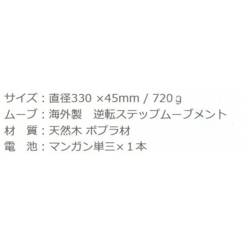 dショッピング |さんてる 日本製 逆転時計 逆転(BEAUTY) アメカジ 9800