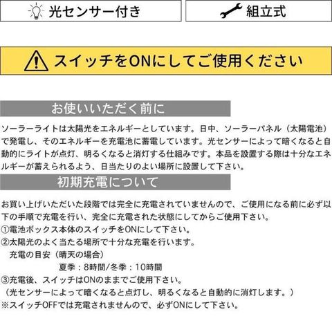 セトクラフト ソーラーオーナメント ミニチュアシュナウザー SR-0890 照明 インテリア ガーデニング 【同梱不可】[▲][AB]