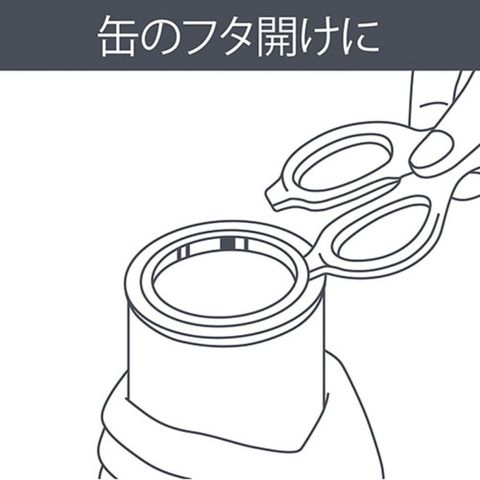 よこやま 燕熟の技 オールステンレスキッチンバサミ EJH-1001 キッチン用品 【同梱不可】[▲][AS]