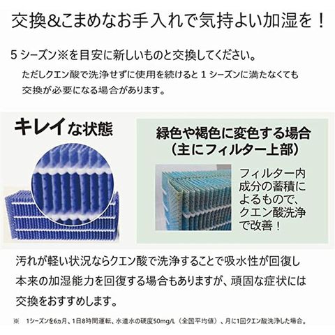 dショッピング |【ダイニチ】加湿器 抗菌気化フィルター H060518