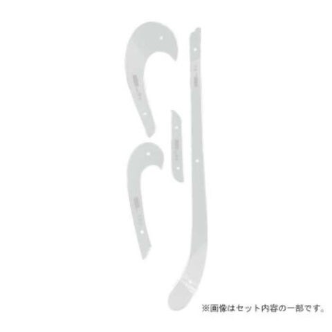 カーブ定規　32枚組　1-817-0000 文房具 事務用品【同梱不可】[▲][AB]