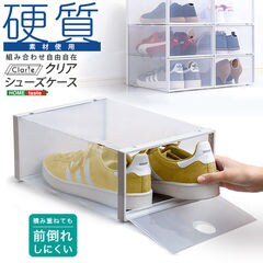 dショッピング | 『玄関収納』で絞り込んだ通販できる商品一覧