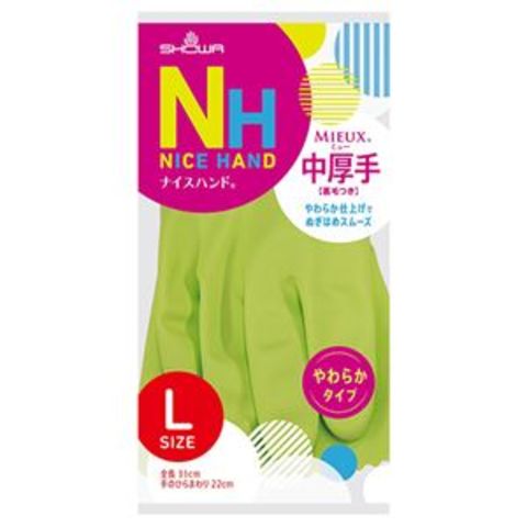 日用品・ヘルスケア/生活雑貨/ゴム手袋・ビニール手袋｜ANA Mall