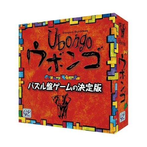 ジーピー ウボンゴ スタンダード版 1個 【代引不可】【同梱不可】[▲][TP]