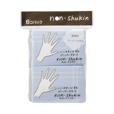 トーヨ のん・しゅきん 携帯用 ペーパータオル 使い捨てハンカチ 紙 ナプキン