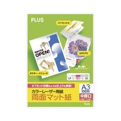 dショッピング | 『オフィス用品』で絞り込んだおすすめ順の通販できる