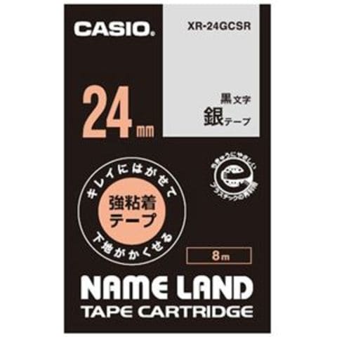 まとめ買い カシオ NAME LANDキレイにはがせて下地がかくせる強粘着テープ 24mm×8m 銀/黒文字 XR-24GCSR 1個【×5セット】  【同梱不可】【代引不可】[▲][TP]