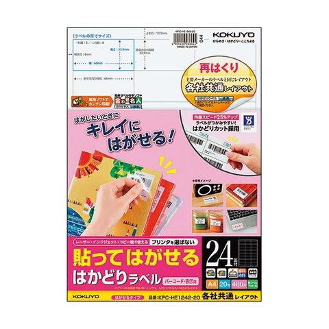 日用品・ヘルスケア｜ANA Mall(329／1000ページ)