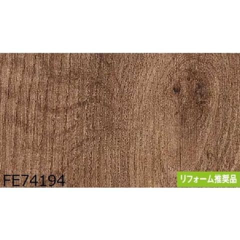 ds-2462701 木目調 のり無し壁紙 サンゲツ FE74194 93cm巾 40m巻