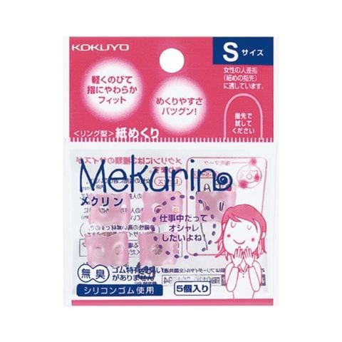 日用品・ヘルスケア/文房具・事務用品/写真整理用品(145／161ページ