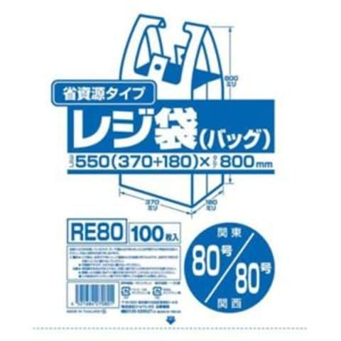 省資源レジ袋東80西80号100枚入HD乳白 RE80 【（10袋×5ケース）合計50袋セット】 38-378 日用雑貨  ビニール袋【同梱不可】【代引不可】[▲][TP]