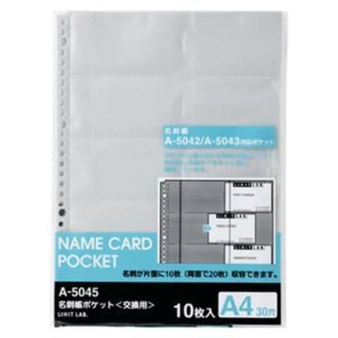 日用品・ヘルスケア/文房具・事務用品(479／897ページ)｜ANA Mall