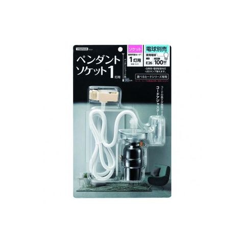 まとめ買い YAZAWA 1灯用ソケットICLS1【×2セット】【同梱不可】【代引不可】[▲][TP]