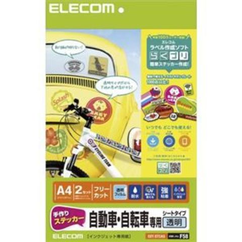 文房具・事務用品｜ANA Mall(202／865ページ)