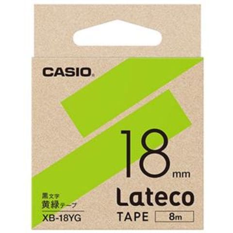 まとめ買い カシオ ラテコ 詰替用テープ18mm×8m 黄緑/黒文字 XB-18YG 1