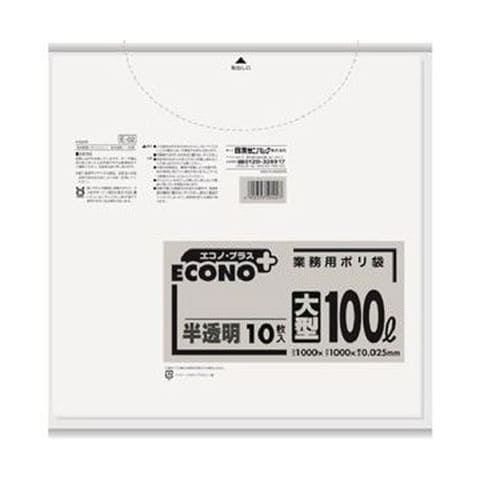 海外輸入】 (まとめ) TANOSEE BOX入レジ袋 乳白30号 ヨコ260×タテ480