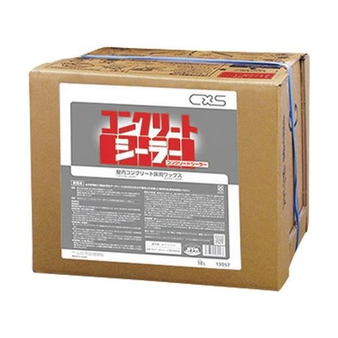 シーバイエス 樹脂ワックスコンクリートシーラー 18L 13057 1個 【代引不可】【同梱不可】[▲][TP]