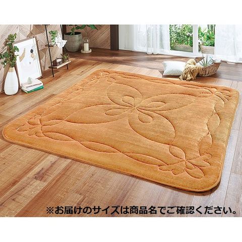 パーソナル ラグ マット ふっくらタイプ 約200×240cm ベージュ あったか 保湿 吸湿発熱 蓄熱 洗える 【同梱不可】【代引不可】[▲][TP]