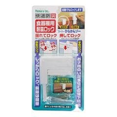 dショッピング | 『防災・防犯用品』で絞り込んだ通販できる商品一覧