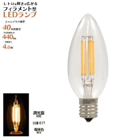 売りオンラインストア 【10個セット】 YAZAWA ハロゲン形LED 広角 電球