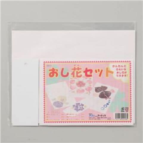 まとめ買い アーテック 押し花セット 【×30セット】 【同梱不可】【代引不可】[▲][TP]