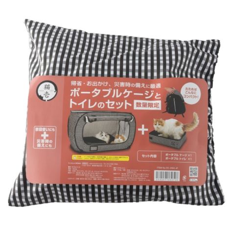 ポータブルケージとトイレのセット （ペット用品）【同梱不可】【代引