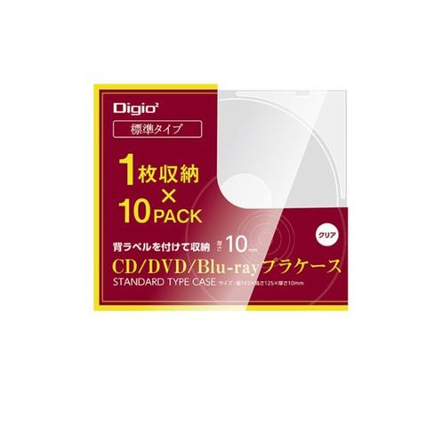 Digio2 CDプラケース スタンダードタイプ 1枚収納x10P CD-094-10C 記録