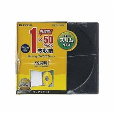 まとめ買い エレコム Blu-ray/DVD/CDケース(スリム/PS/1枚収納) CCD