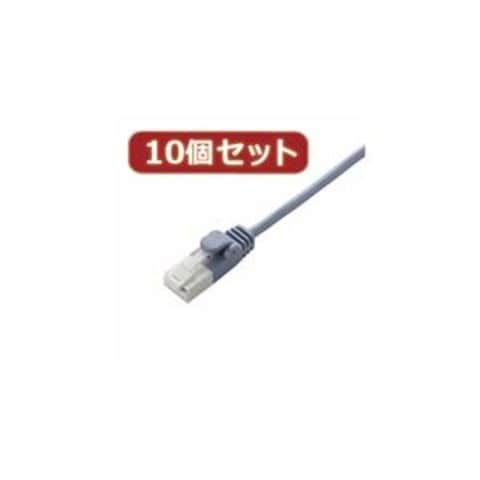 10個セット エレコム ツメ折れ防止スリムLANケーブル（Cat6準拠） LD-GPST/BU05X10 パソコン 周辺機器  ケーブル【同梱不可】【代引不可】[▲][TP]