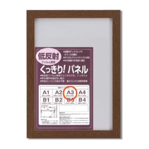 日本製 叙勲額/フレーム 褒賞サイズ(517×367mm)/紺ドンス 化粧箱/黄袋
