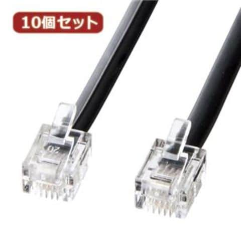 10個セット サンワサプライ モジュラーケーブル（黒） TEL-N1-1BKN2 TEL-N1-1BKN2X10 【同梱不可】【代引不可】[▲][TP]