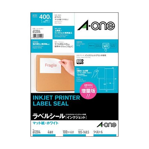 まとめ買い エーワン ラベルシール[インクジェット]マット紙・ホワイト A4 4面 105×148.5mm 61204  1冊(100シート)〔×3セット〕[代引き不可]【同梱不可】【代引不可】[▲][TP]