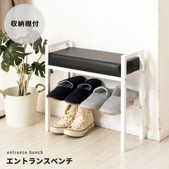 dショッピング | 『下駄箱』で絞り込んだランキング順の通販できる商品