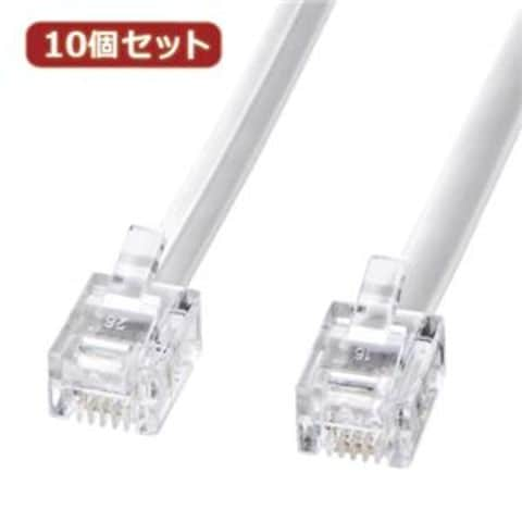 10個セット サンワサプライ モジュラーケーブル（白） TEL-N1-1N2 TEL-N1-1N2X10 【同梱不可】【代引不可】[▲][TP]