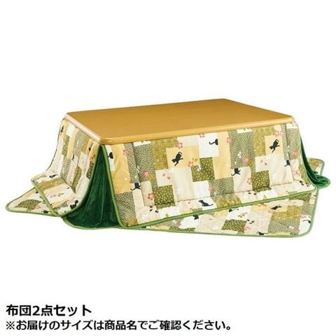 住まい・家具(688／707ページ)｜ANA Mall｜マイルが貯まる・使える