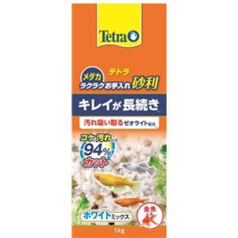 まとめ買い テトラ メダカ ラクラクお手入れ砂利 ホワイトミックス 1kg