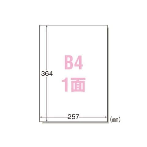 PPCラベル B4 ノーカット 28208 【同梱不可】【代引不可】[▲][TP]