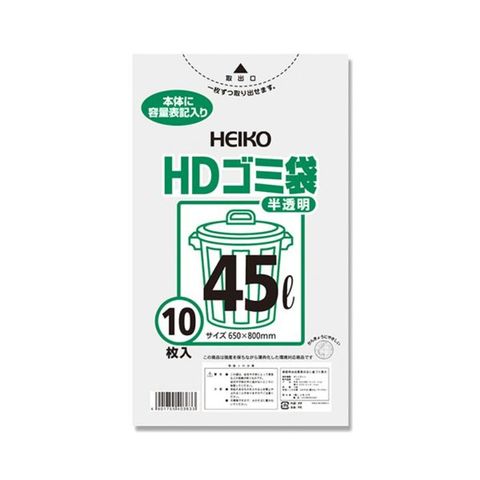 シモジマ HEIKO ゴミ袋 HD#016 半透明 45L #006603801 1セット(500枚:10枚×50パック)  【同梱不可】【代引不可】[▲][TP]