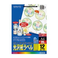 dショッピング | 『コピー用紙 A4』で絞り込んだおすすめ順の通販