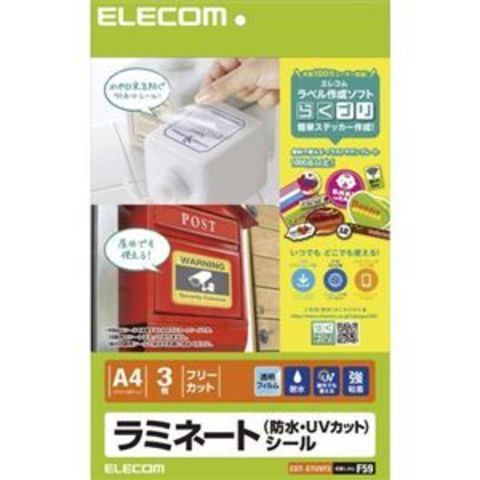 日用品・ヘルスケア｜ANA Mall(792／1000ページ)