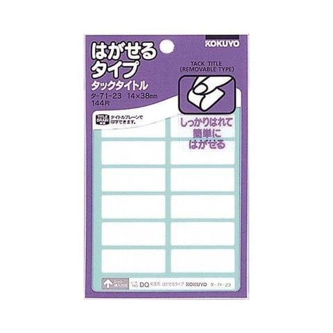 日用品・ヘルスケア｜ANA Mall(872／1000ページ)