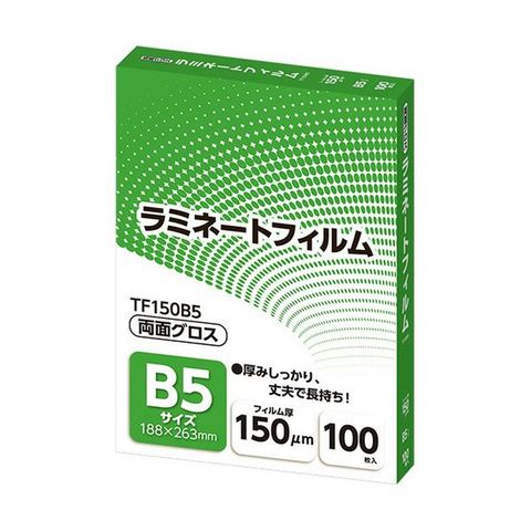 アスカ ラミネートフィルム B5サイズ グロスタイプ 150μm TF150B5 1パック(100枚) 【同梱不可】【代引不可】[▲][TP]