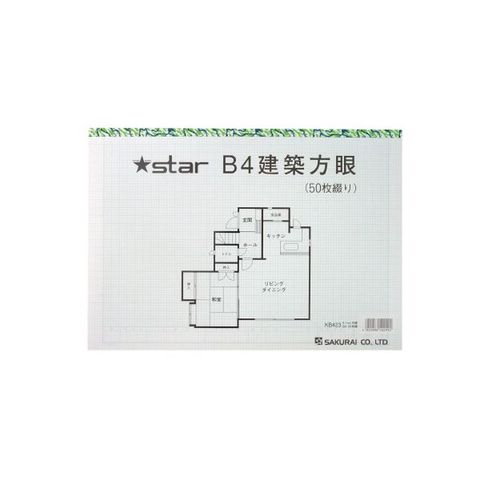 まとめ買い 桜井 スター建築方眼紙 KB423 B4 50枚 【×5セット】 【同梱不可】【代引不可】[▲][TP]