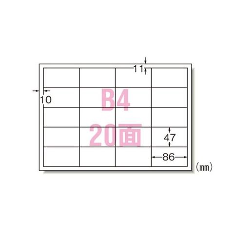 PPCラベル B4 20面 R型 28265 【同梱不可】【代引不可】[△][TP