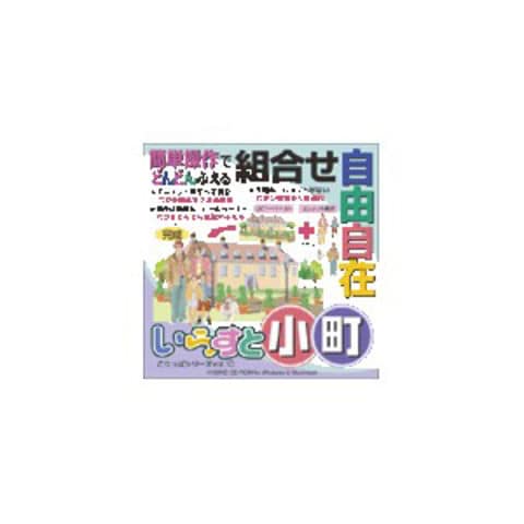 写真素材 ごりっぱ10 いらすと小町 【同梱不可】【代引不可】[▲][TP]