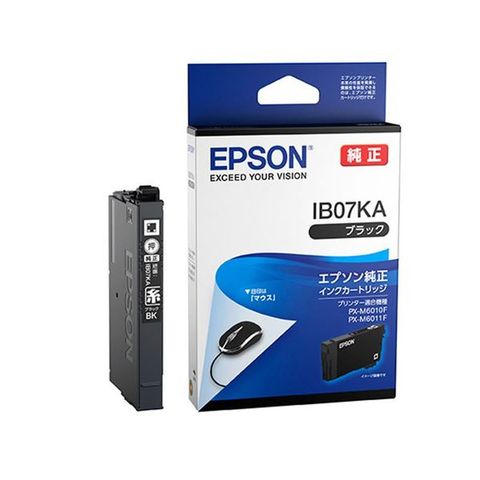 まとめ買い エプソン(EPSON) 【純正】 インクカートリッジ ブラック